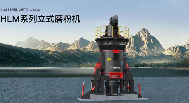 紅星集團(tuán)HCG旋回破碎機(jī)，大產(chǎn)能效率高，為用戶提供智能化粗碎解決方案