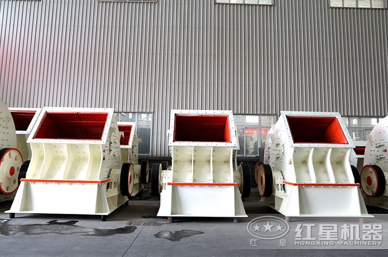 錘式破碎機(jī)